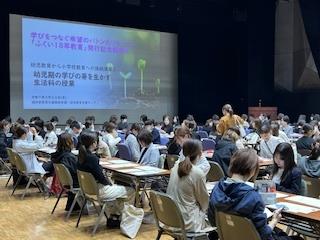 全体写真