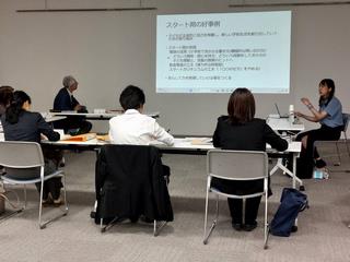 第1回接続推進会議
