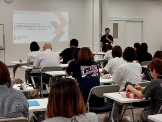 施設長研修１