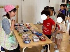 西こども園６