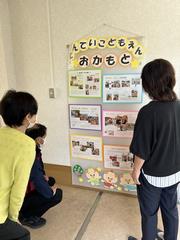 小学校たて