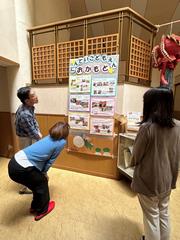 公民館たて