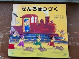 3歳児２