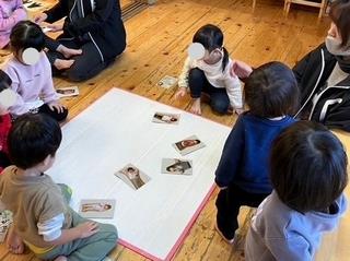 友だちカルタ