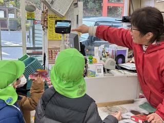 買い物２