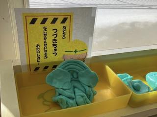 製作中