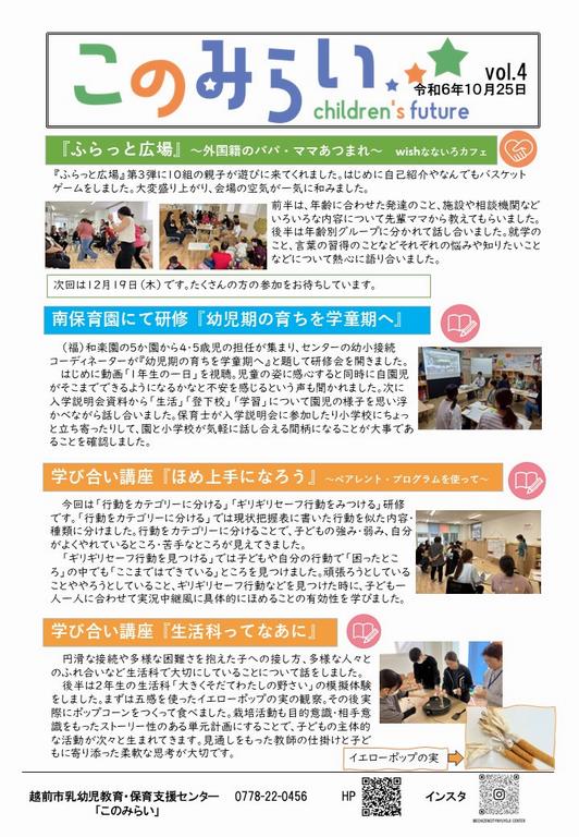 通信４