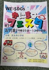 ちらし