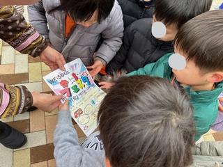 ２ち