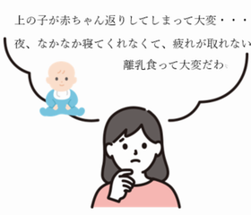 挿絵