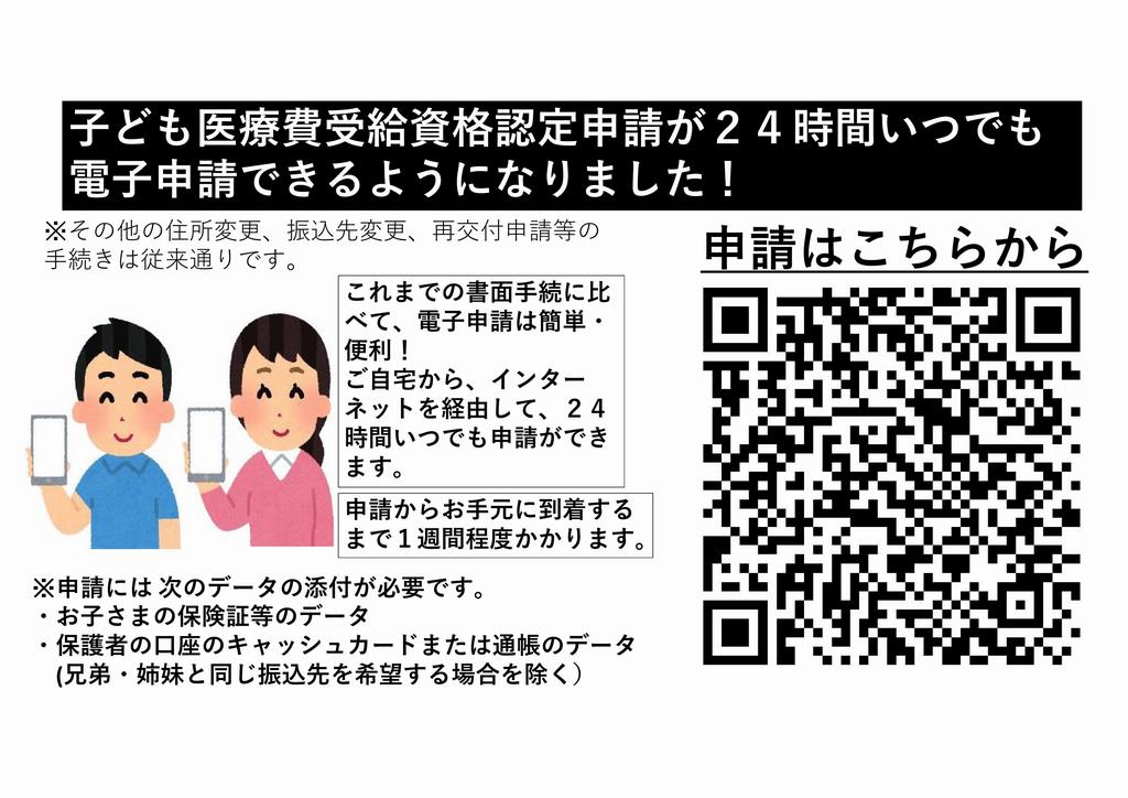 パワポ