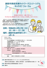 チラシ