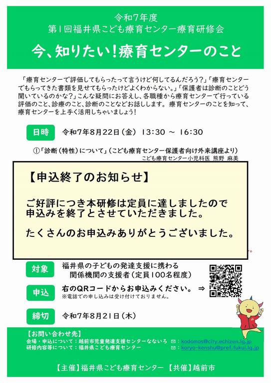 chirasi