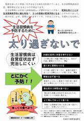 ちらし