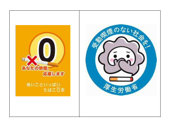 kinen