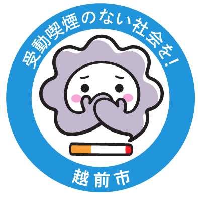 受動喫煙ロゴ