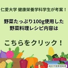 レシピはこちら