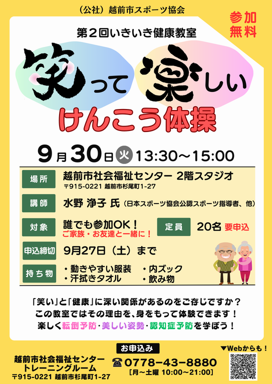 ちらし