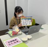 オンライン