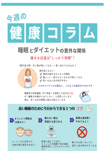 tokuho8