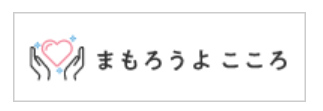 mammoroukokoro