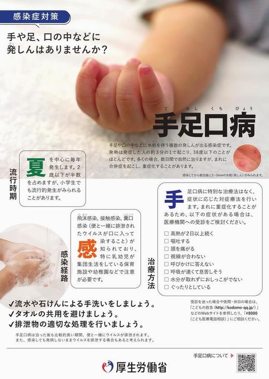 teashi2