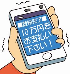 スマホ画像