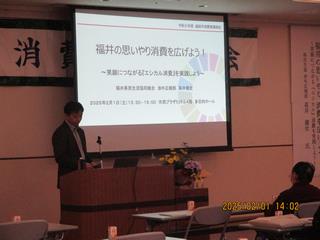 講演会1