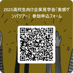 genba