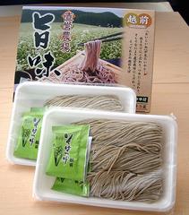 2_echizensoba