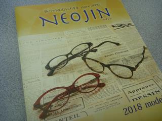 13_neojin