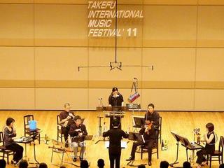 武生国際音楽祭の写真