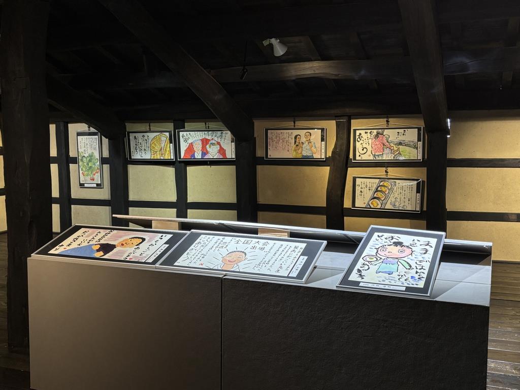 ありがとうのちょっと大きな絵てがみ大賞作品展