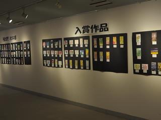 花の絵と写真コンクール応募作品展