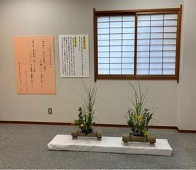 秋の七草