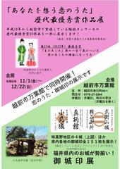 チラシ
