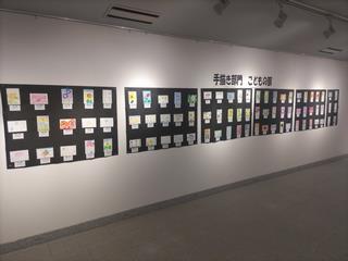 花の絵と写真コンクール応募作品展