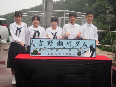 meiban