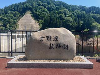 sekihi