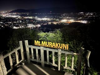 Mt.MURAKUNI