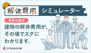 kaitaisimyu