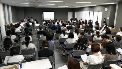 説明会