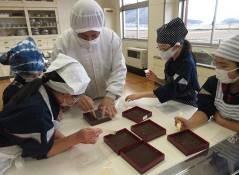 新珠製菓株式会社