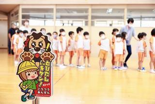 幼稚園１