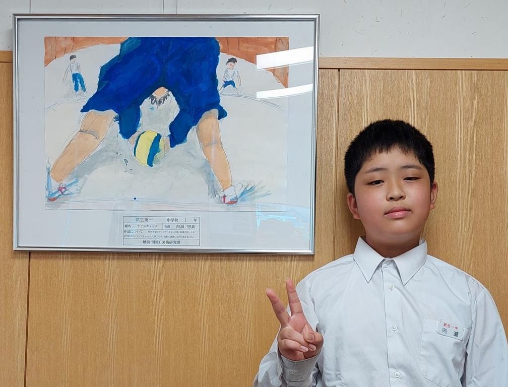 絵の交換（武生第一中学校）