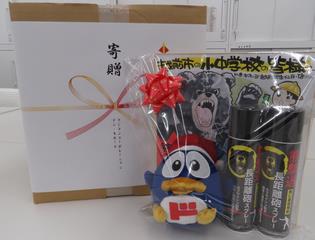 熊撃退スプレー