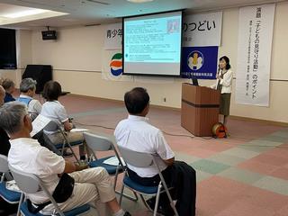 つどい　講演１