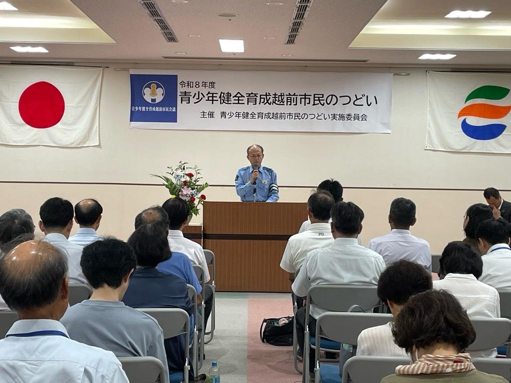 来賓挨拶