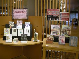 新紙幣