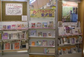 いとをかし